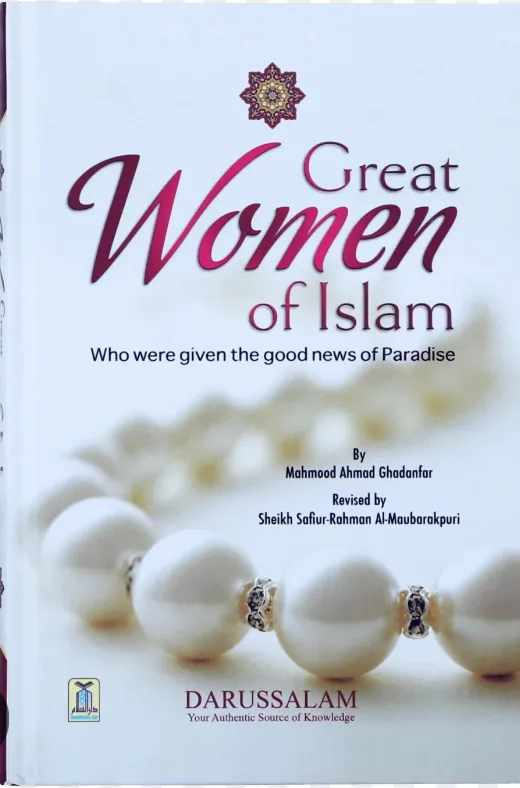 Great women of Islam — Mahmood Ahmad Ghadanfar kitobi muqovasi