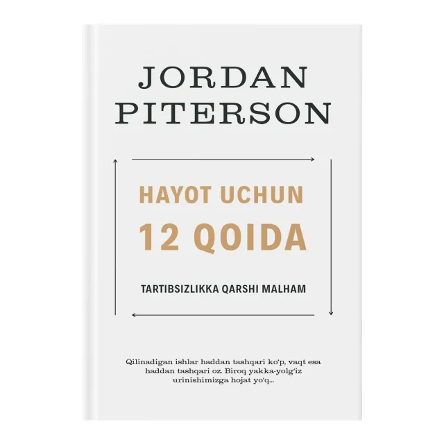 Hayot uchun 12 qoida. Tartibsizlikka qarshi malham — Jordan Piterson kitobi muqovasi